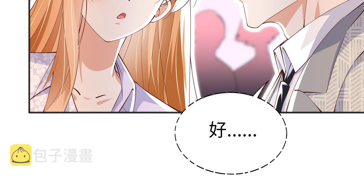 071 别人家的孩子46