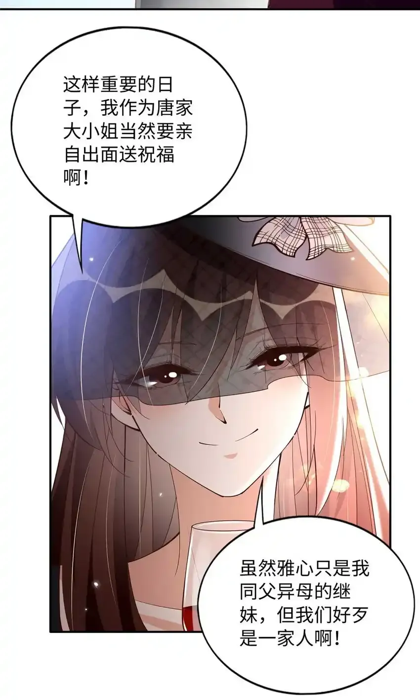 199 结婚礼物喜欢吗？9
