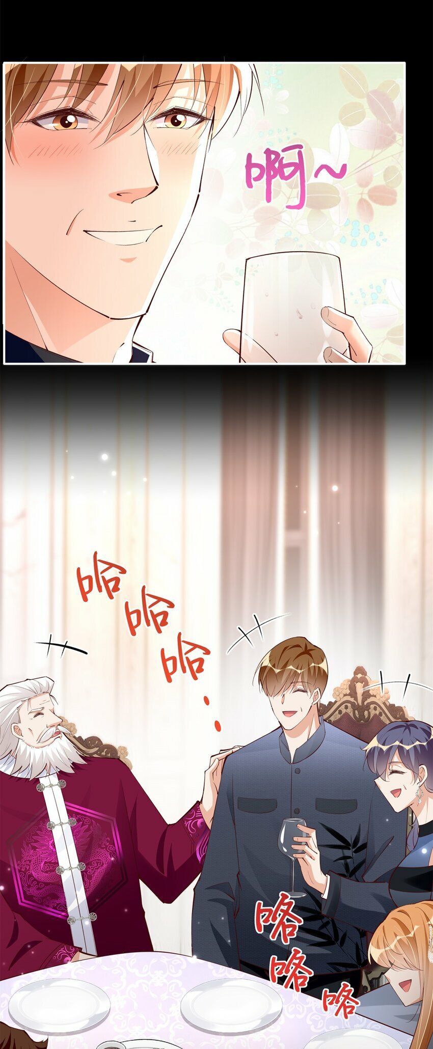 167 什么时候结婚？40