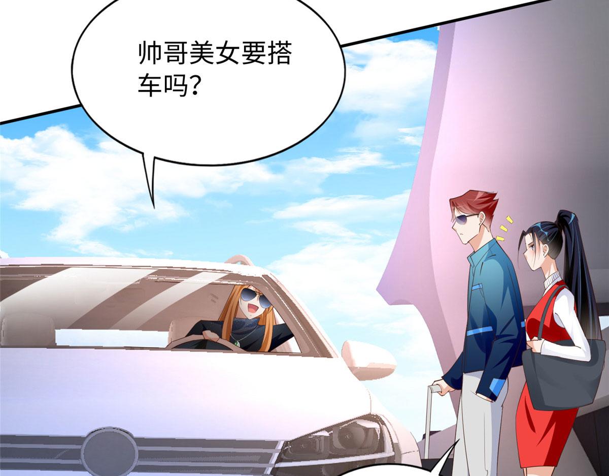 122 顾宁牌顺风车！126