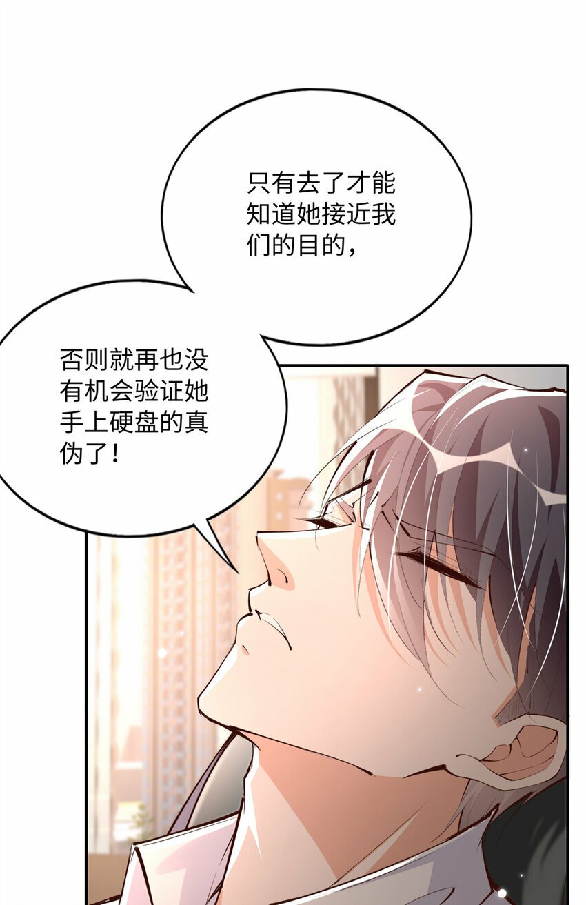 183 反杀4