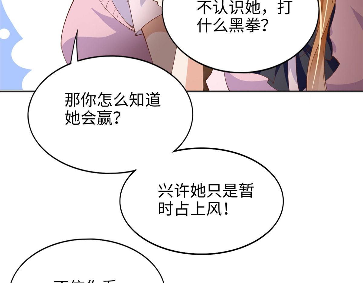 087 地位不保73