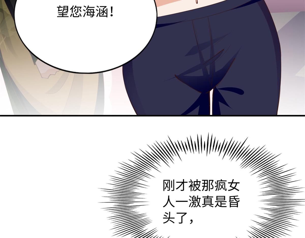 136 又见“渣男”？！21