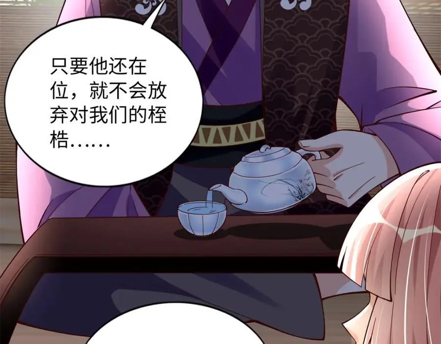 215 参加爸妈的婚礼111