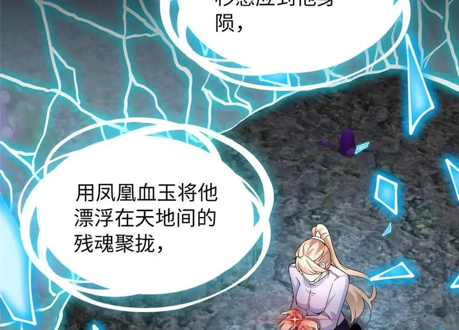 230 他们曾是情人？！51