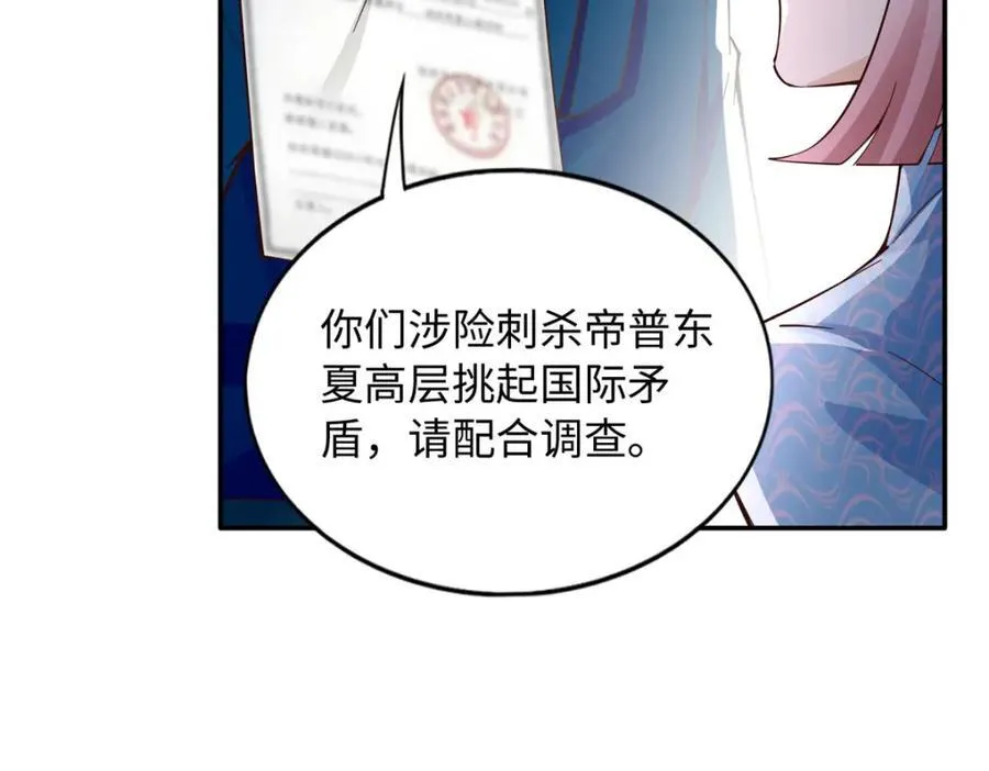 218 包吃包住就行~74