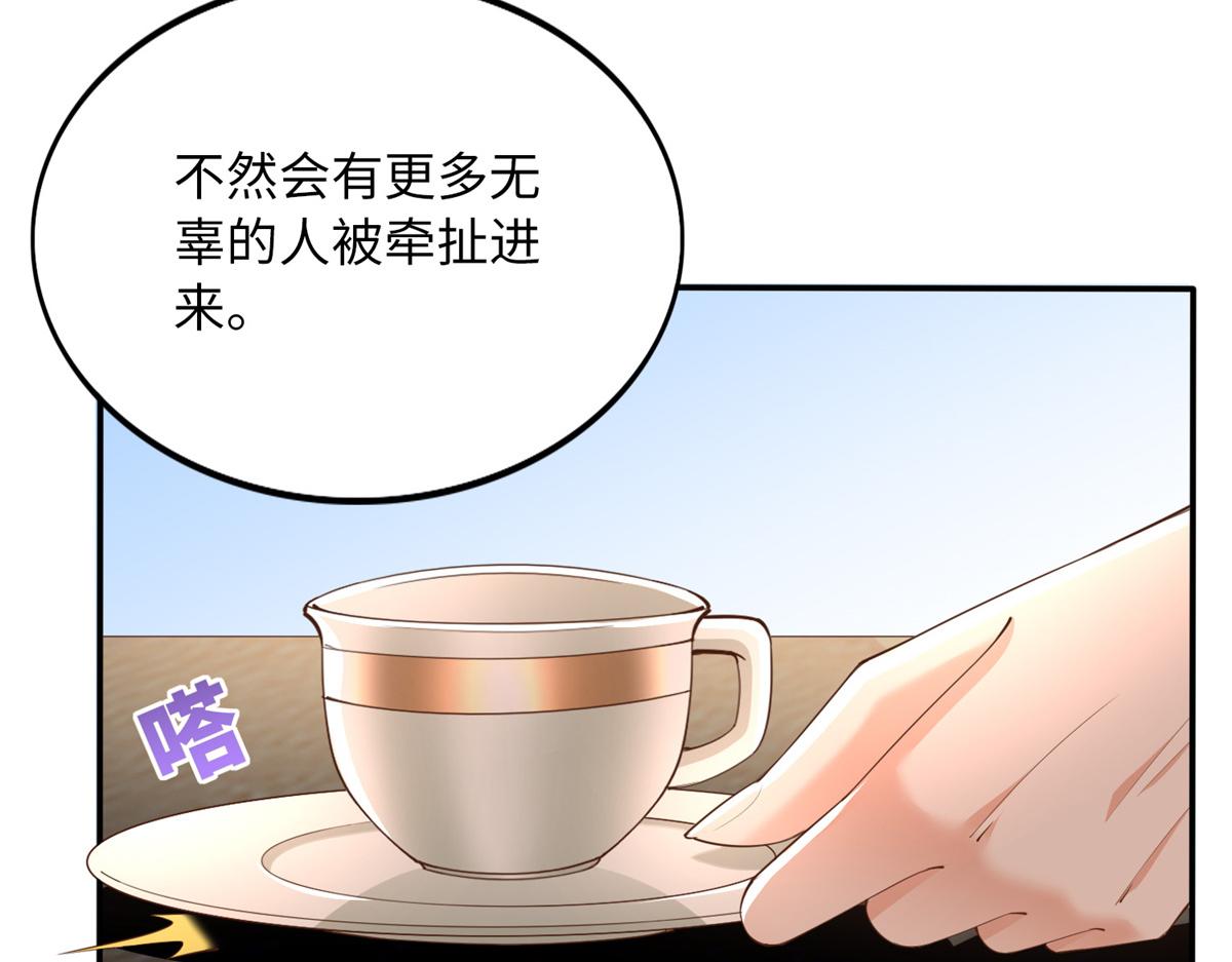 119 这也是你的产业？16