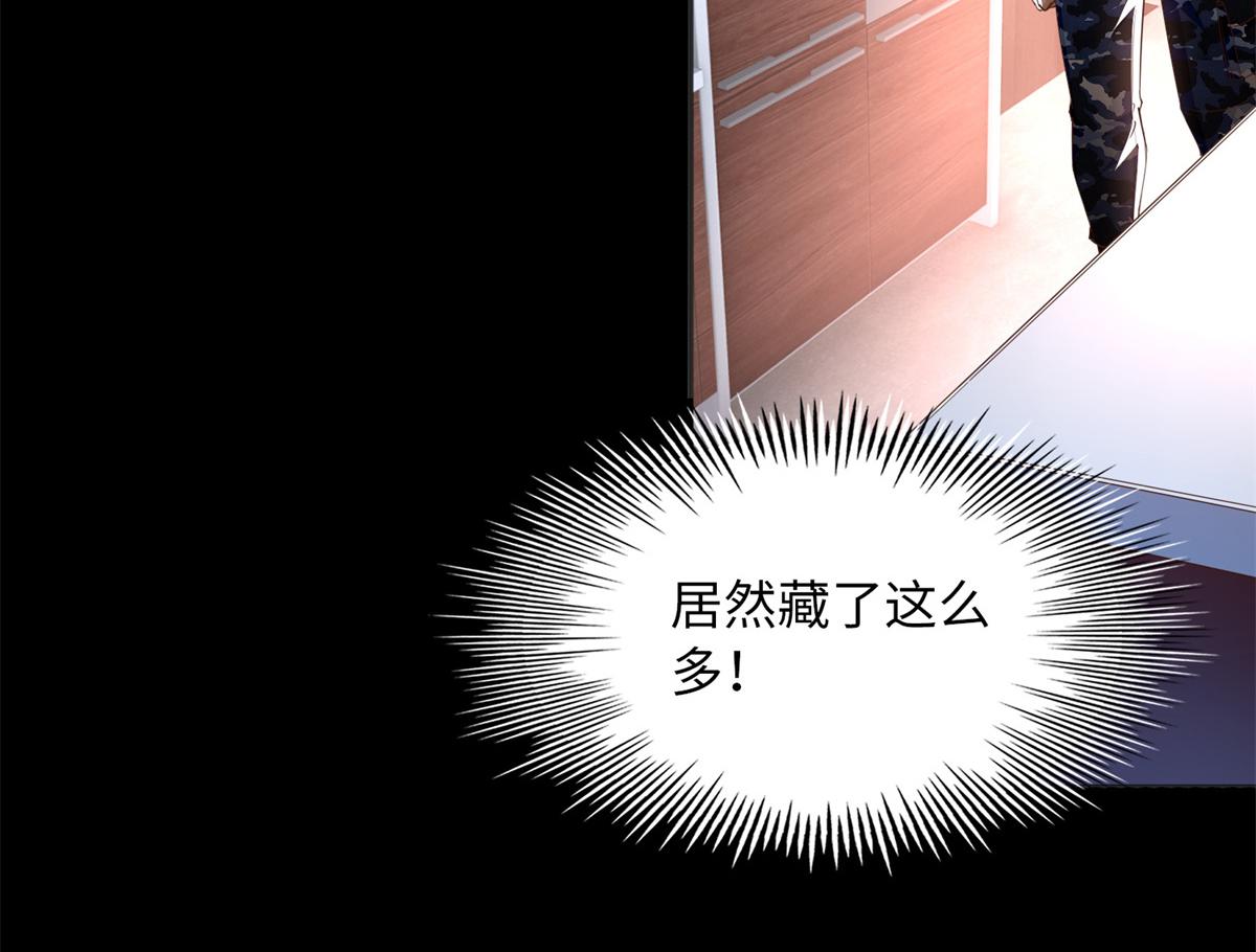 103 怎么突然撒娇？52