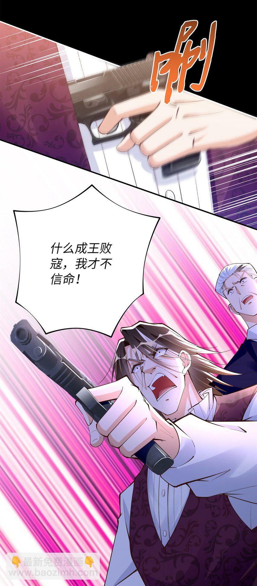 166 唐炜雍之死26
