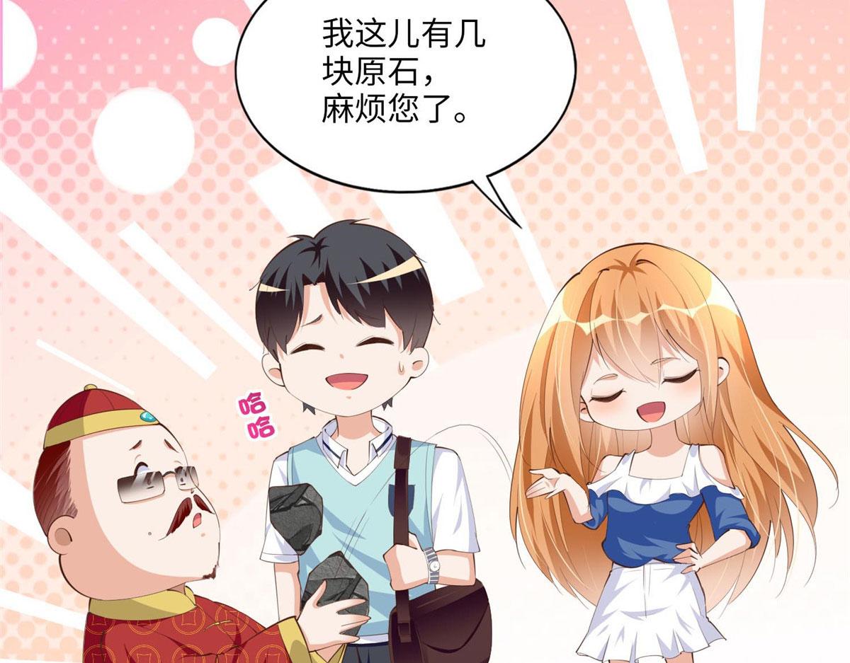 024 翡色美人56