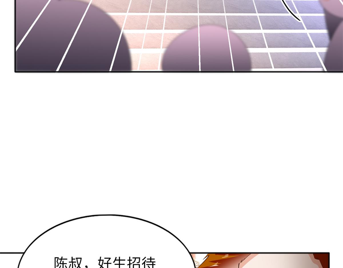 114 奖励开窍的男朋友10