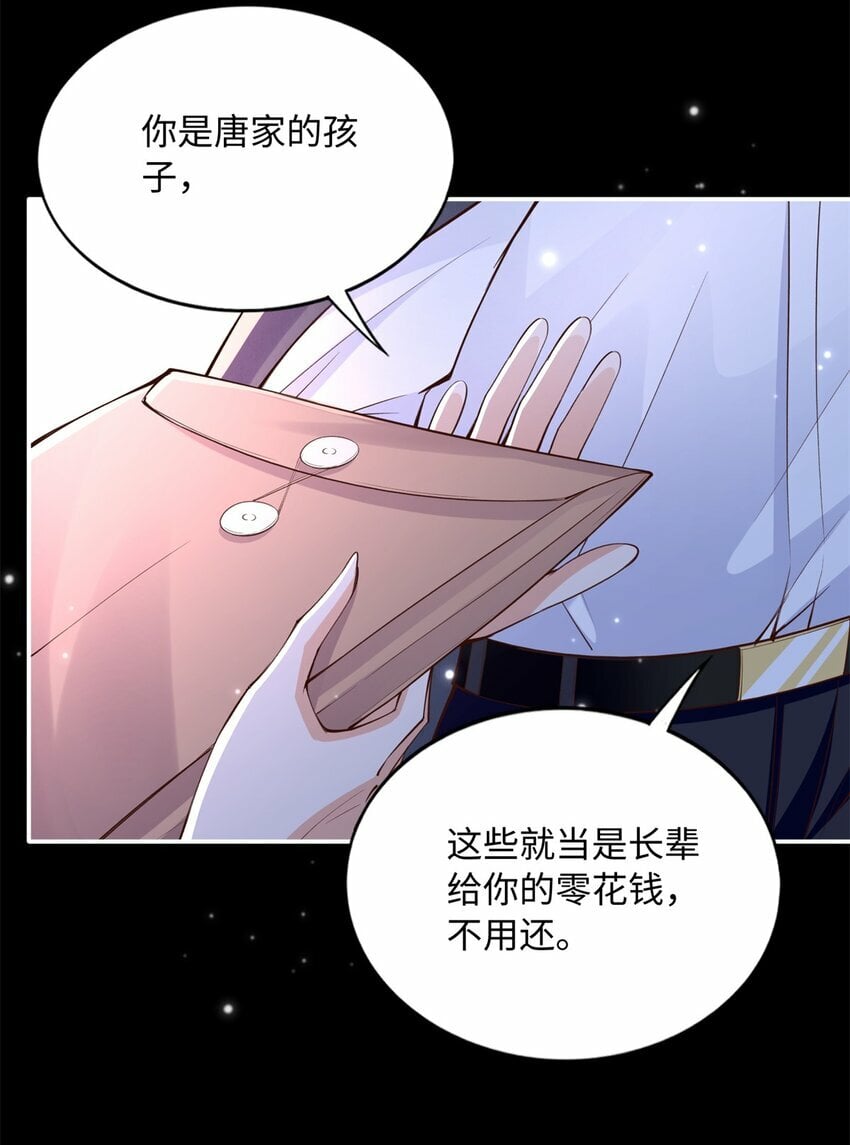 168 姜还是老的辣~6
