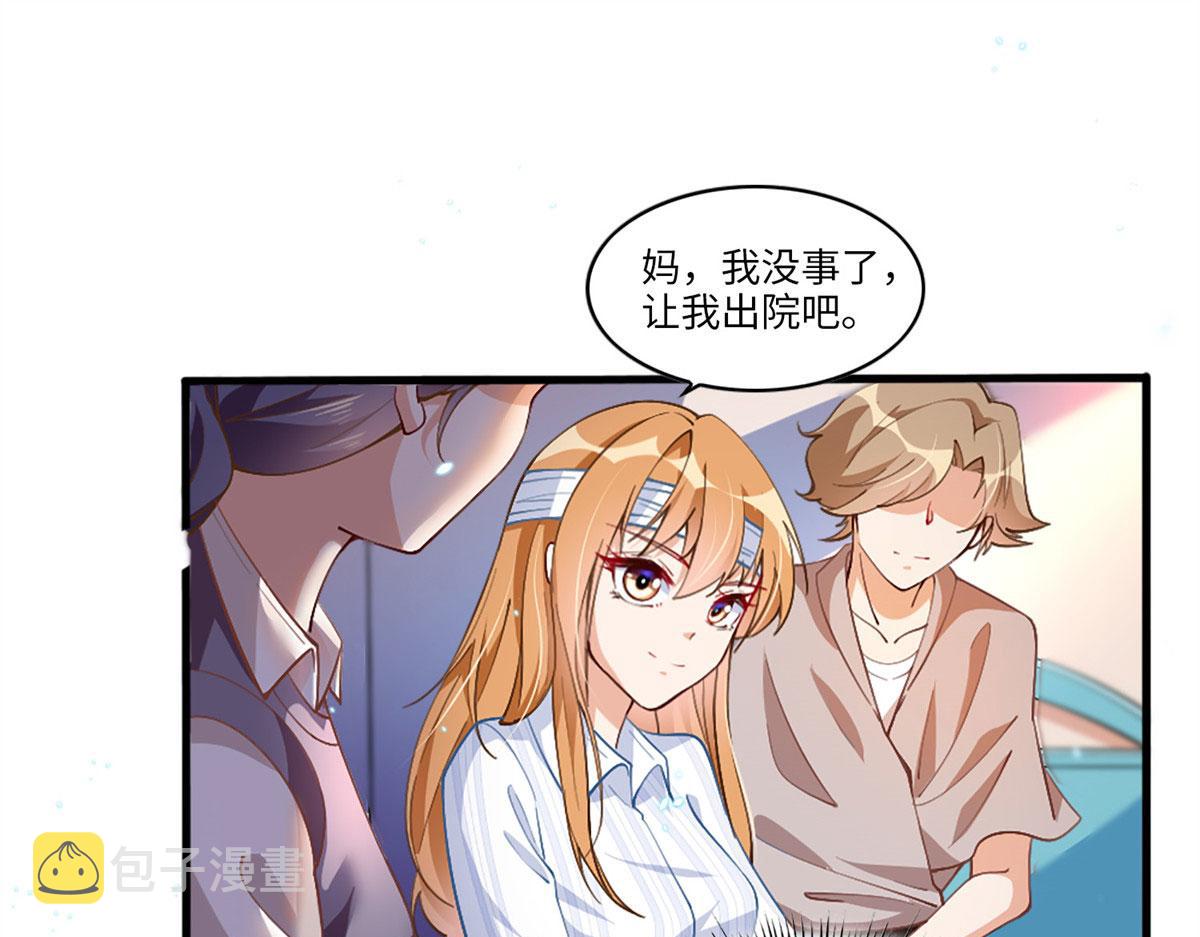002 我重生的事暴露了？39