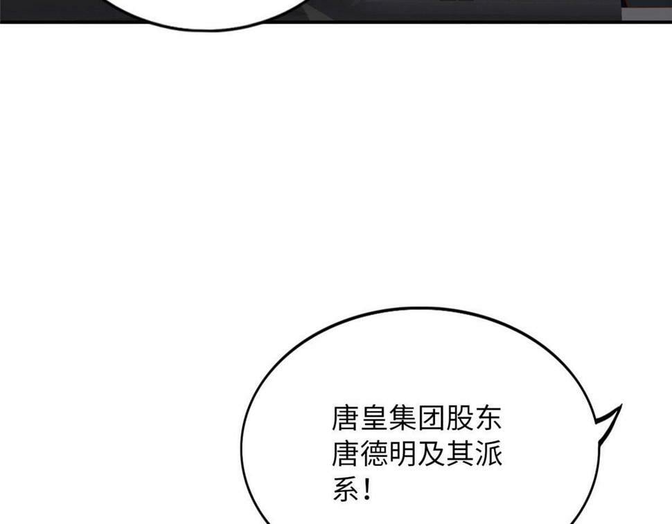 155 父女同心！58