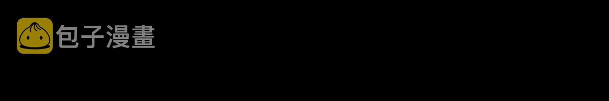 084 纯情醋坛子36