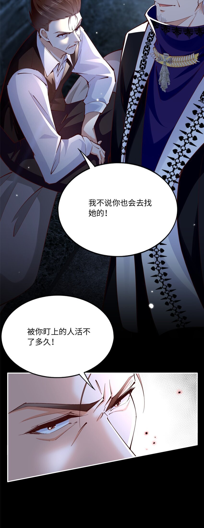 191 看不见的神秘人11