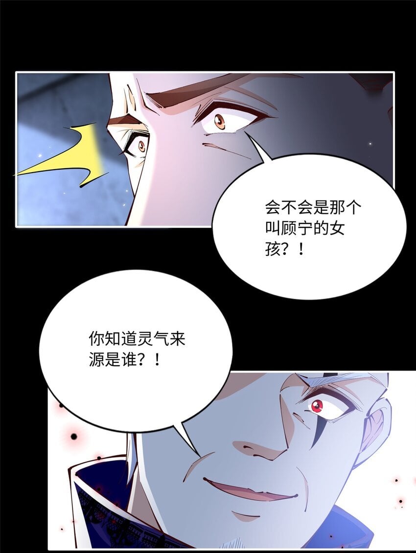 191 看不见的神秘人8