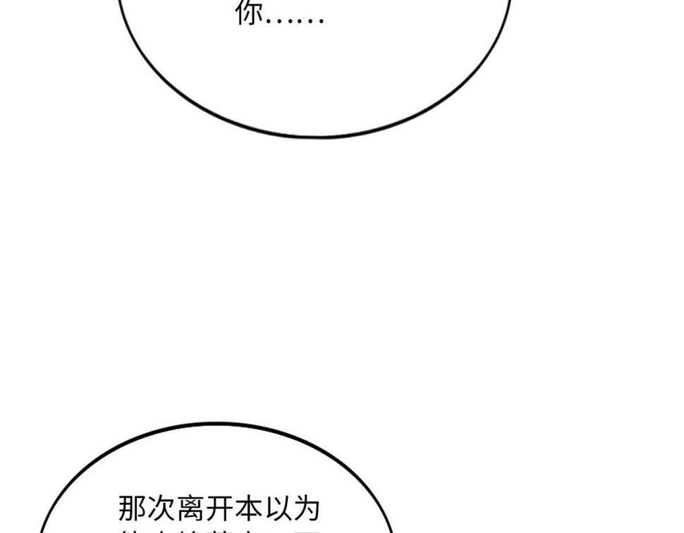 156 可以抱抱你吗？91