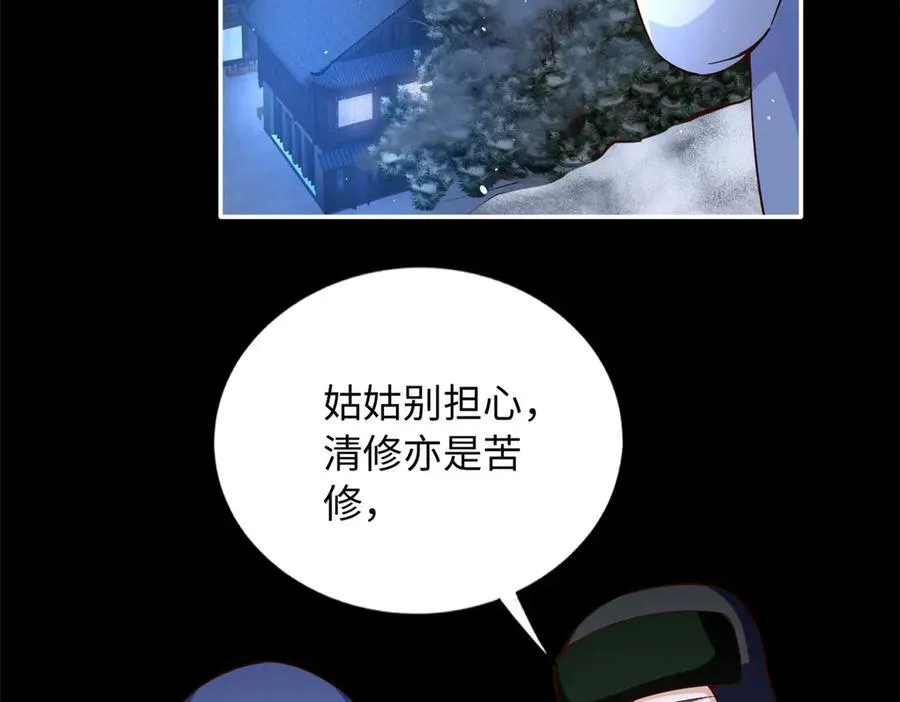 227 灯的真相46