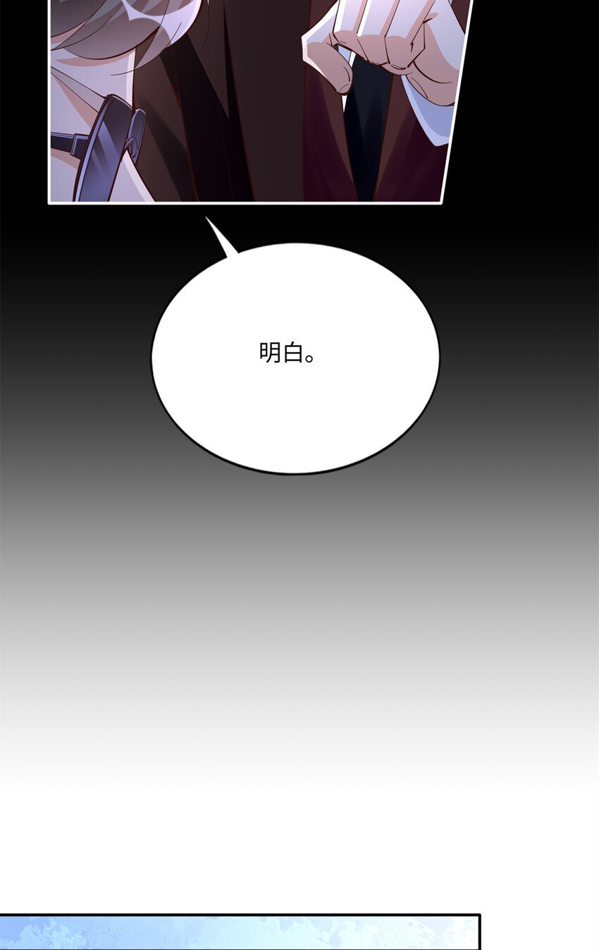 189 道高一尺魔高一丈26