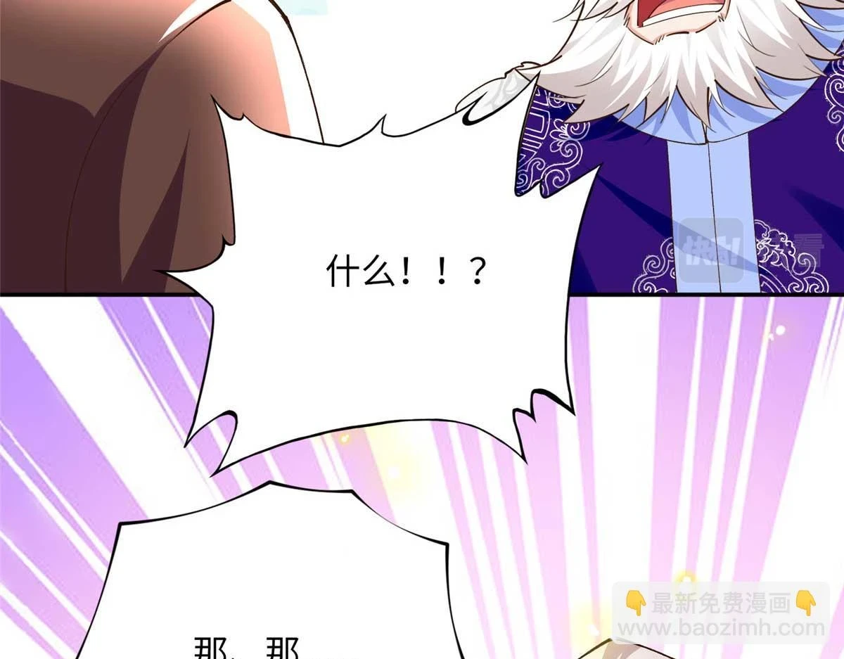 145 是亲生的！93
