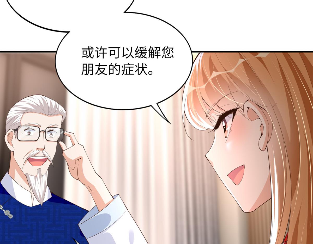 119 这也是你的产业？100