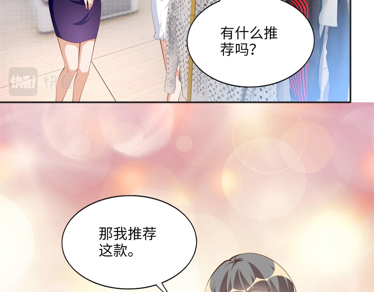 029 真把自己当奢侈品？23