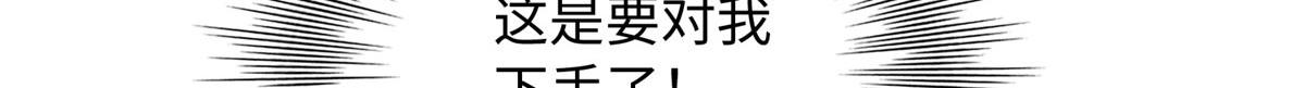096 翡翠女王再临47