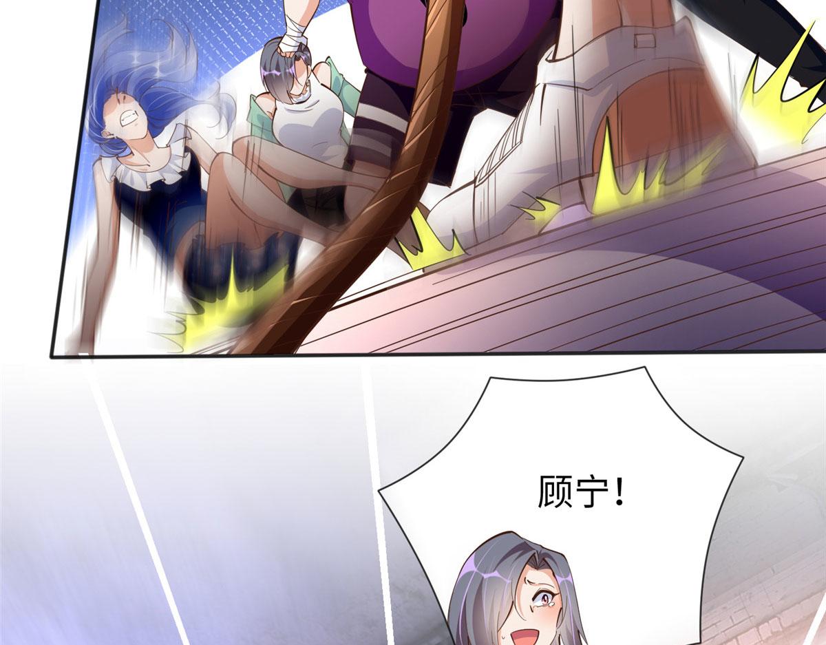 090 美人救美人49