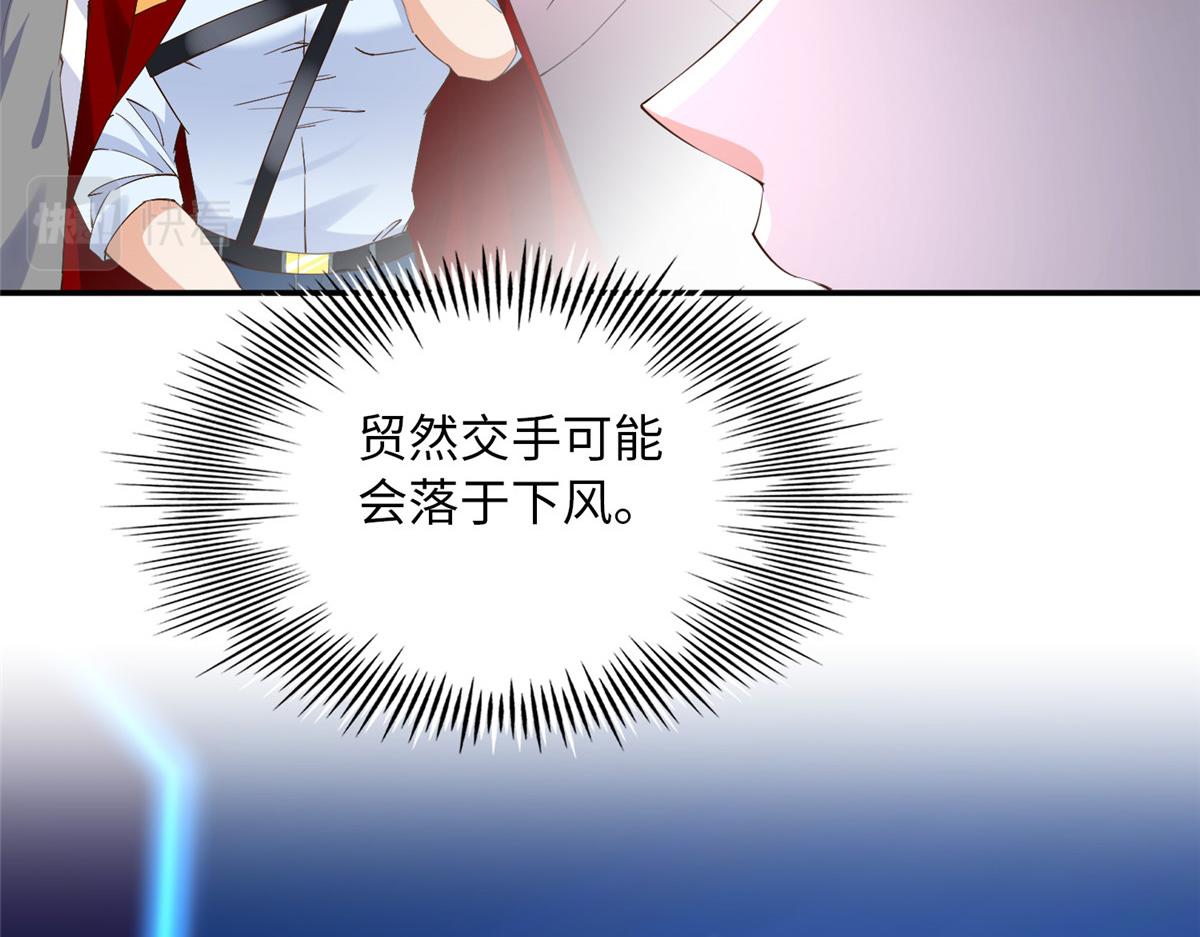 131 戚天麟46