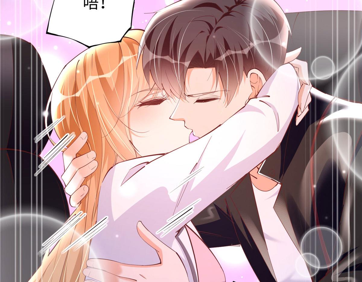 089 现在亲个够！44