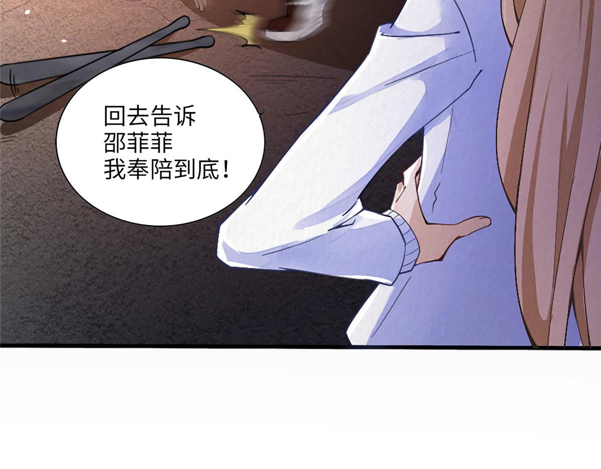 009 神秘冰山男24