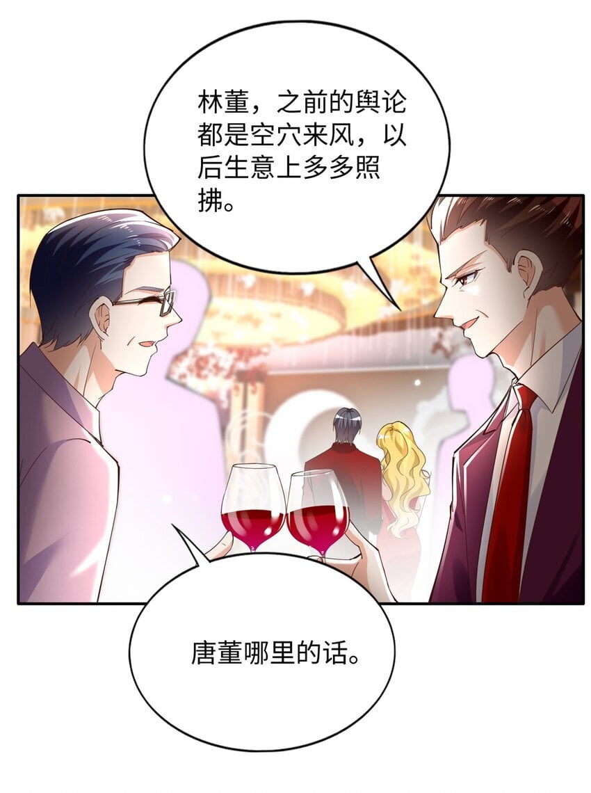198 原来是龙前辈27
