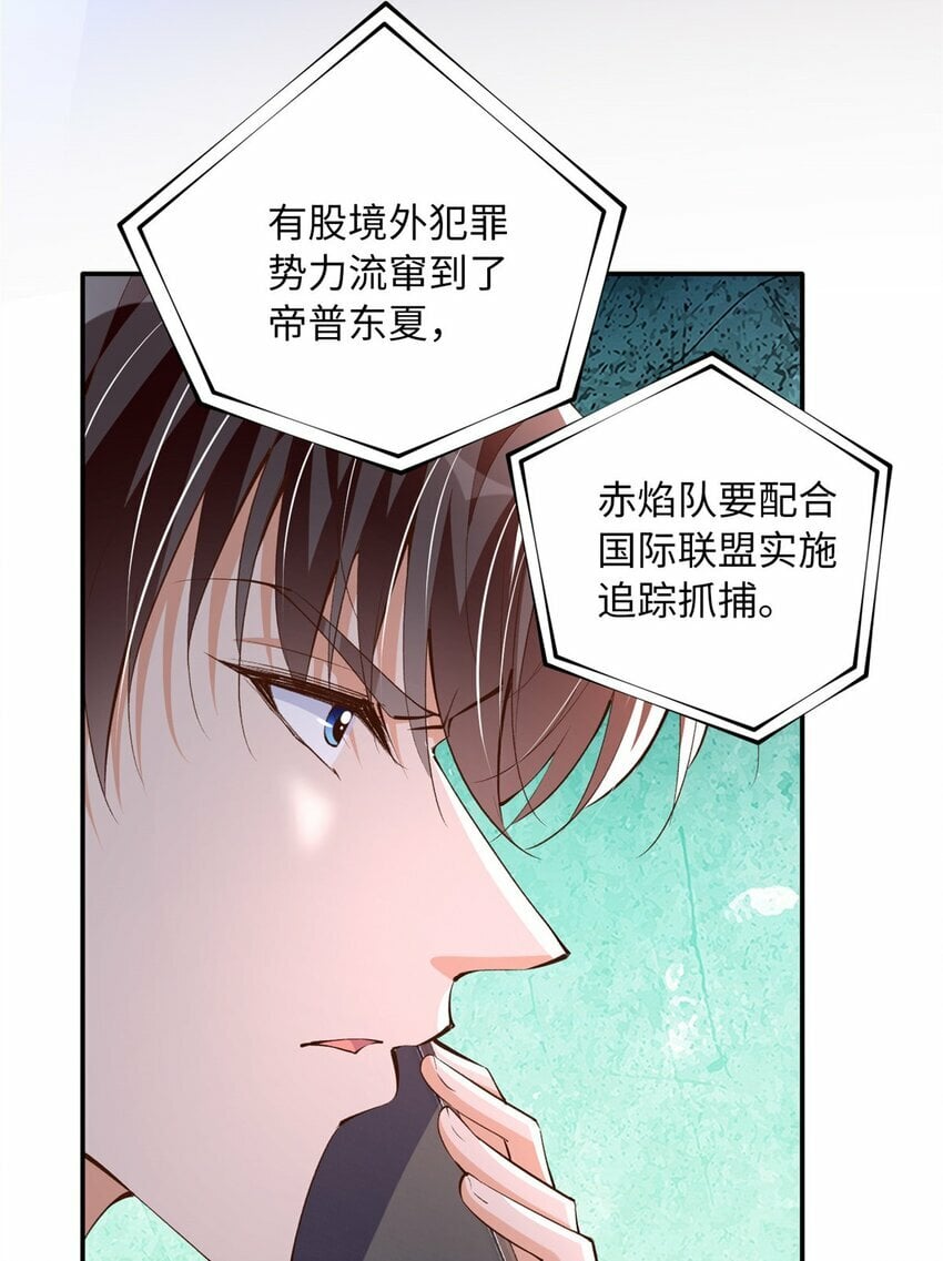 169 春光苦短8