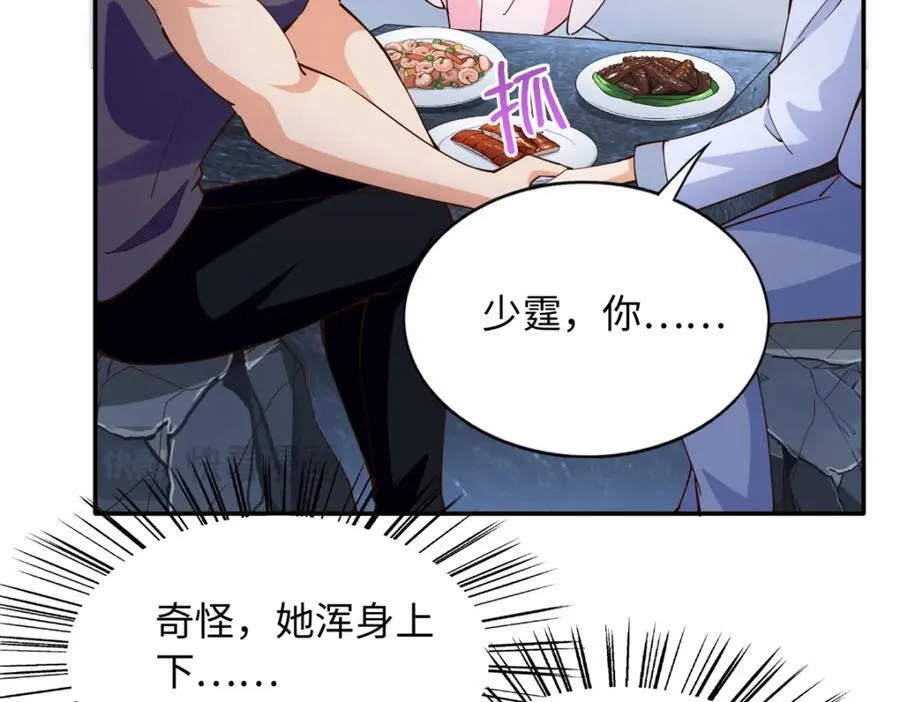 224 这回完蛋了77