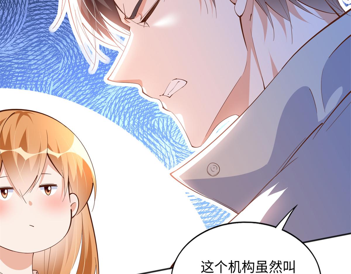 054 我们是什么关系？57