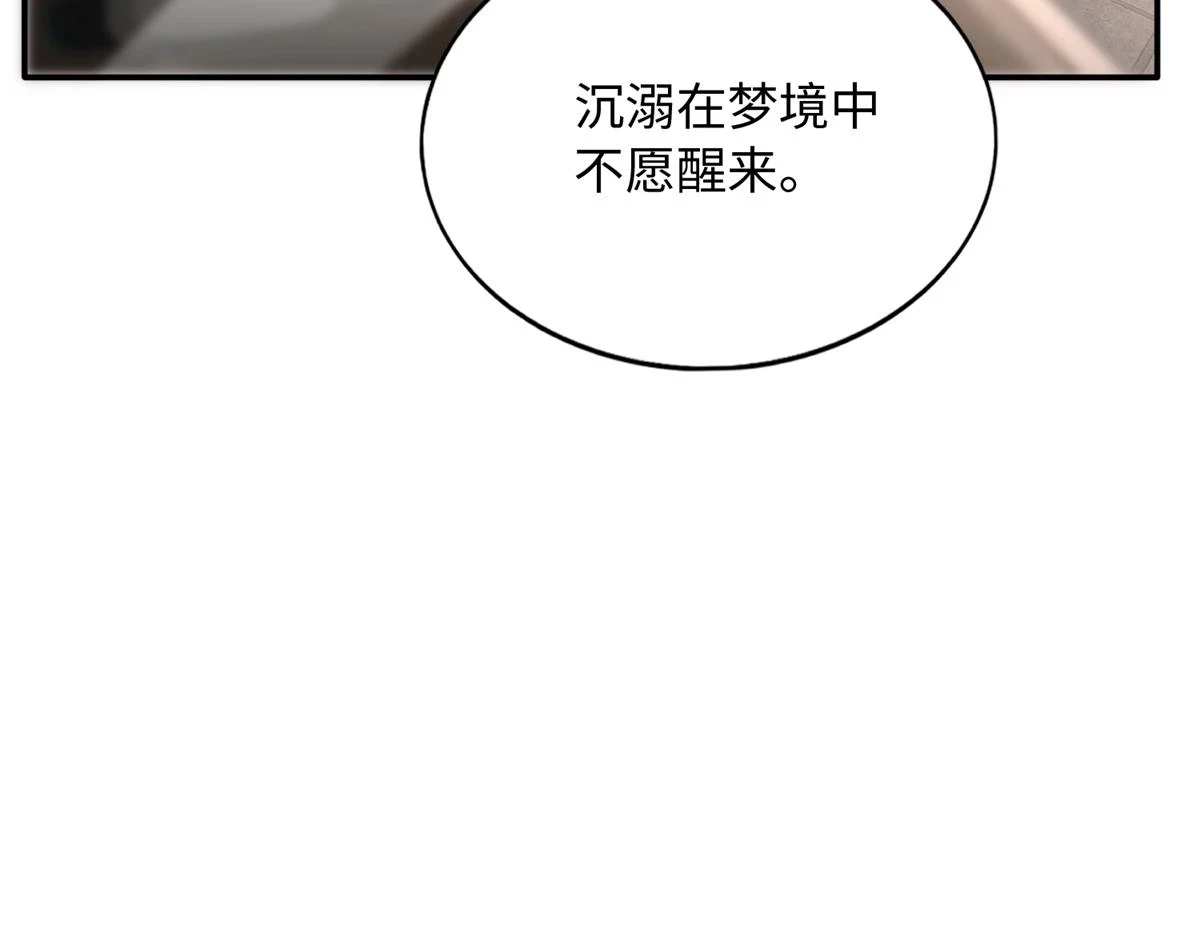 147 妈妈的意志29