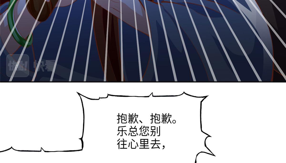 039 打脸终归会来61