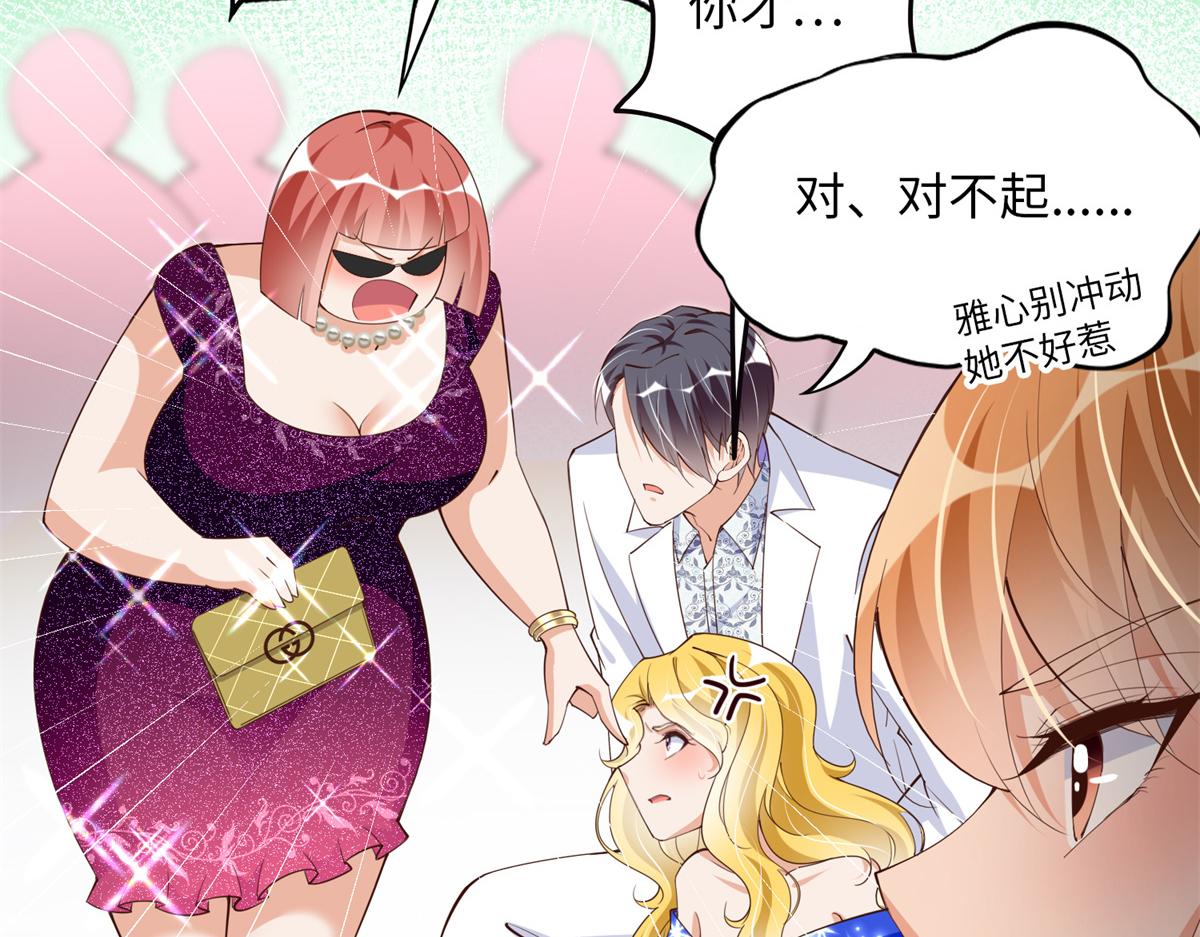 112 出口恶气102