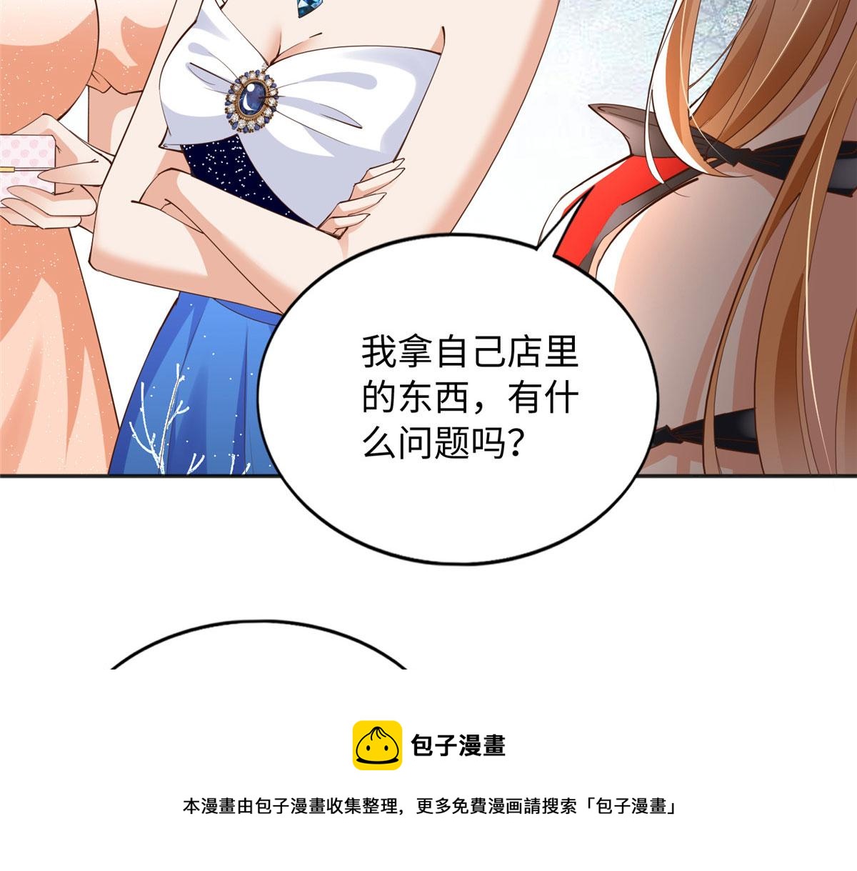 127 血色生日宴50