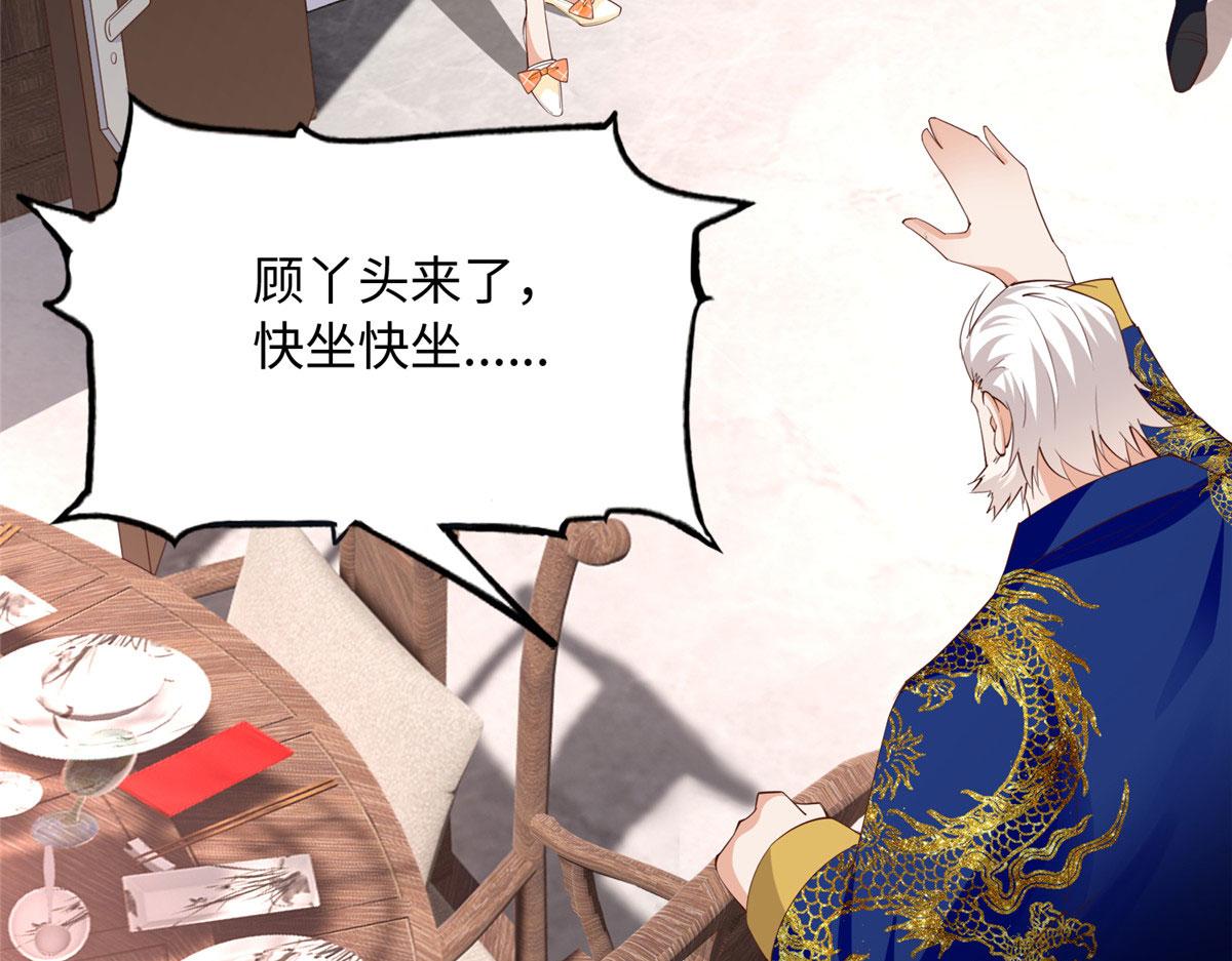 106 命运作人28