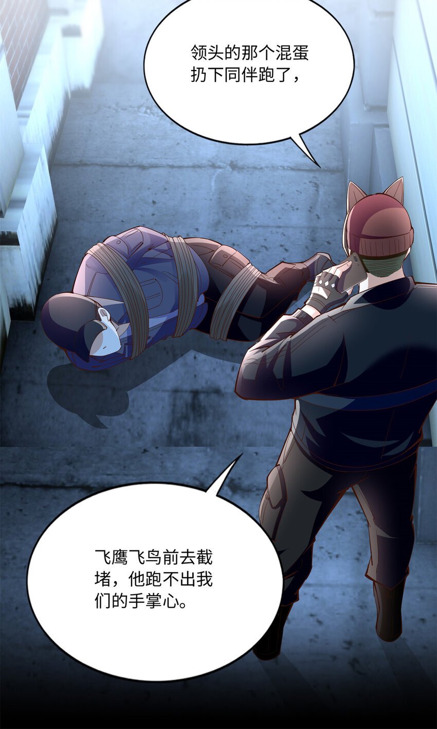 188 我是你祖宗！36