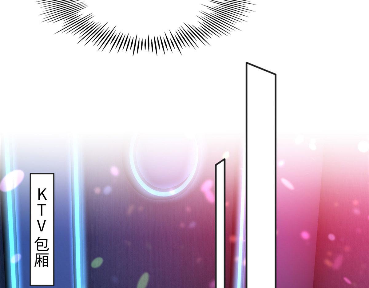109 有了媳妇忘了爷爷67