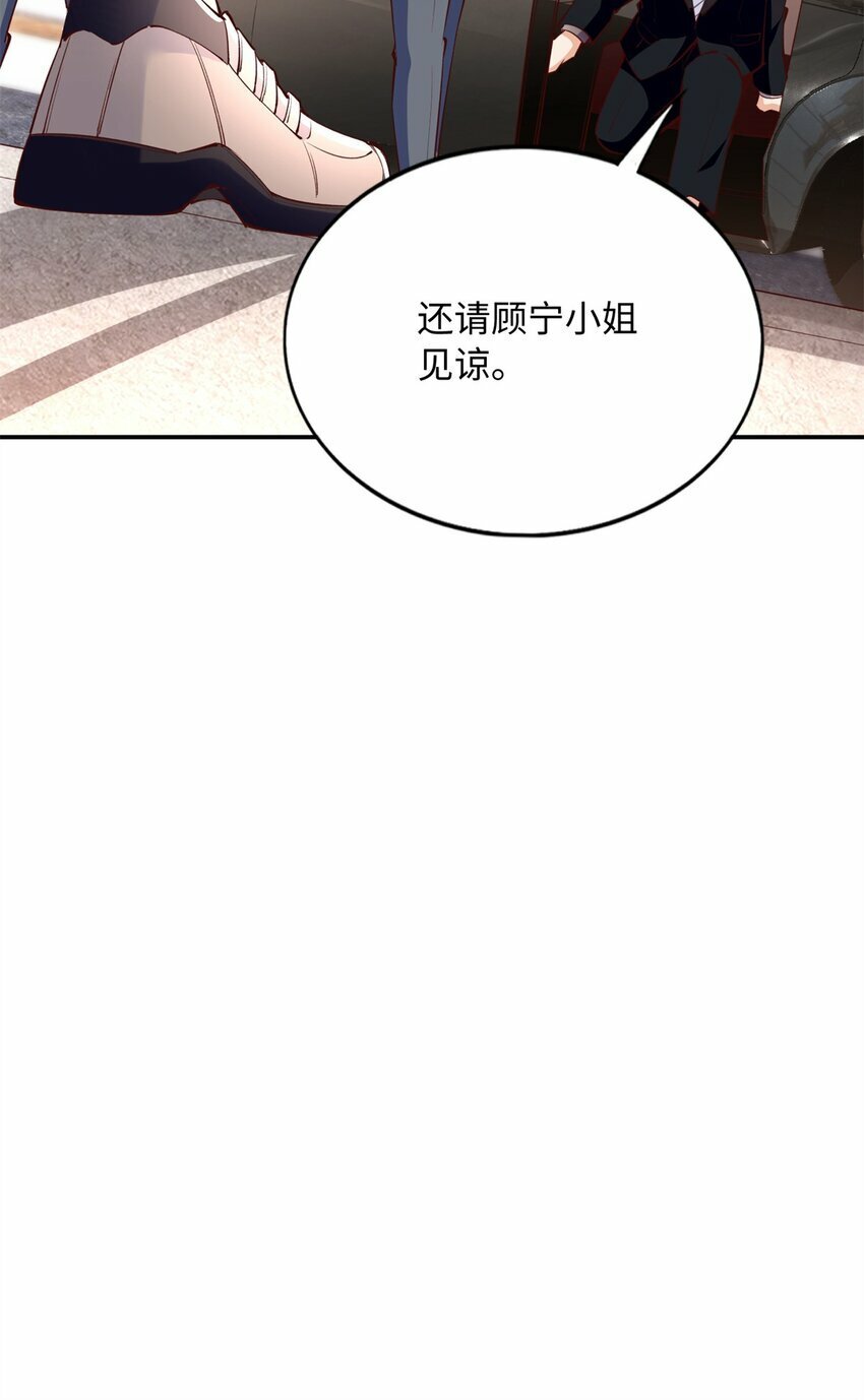 175 你就是这样道歉的？15