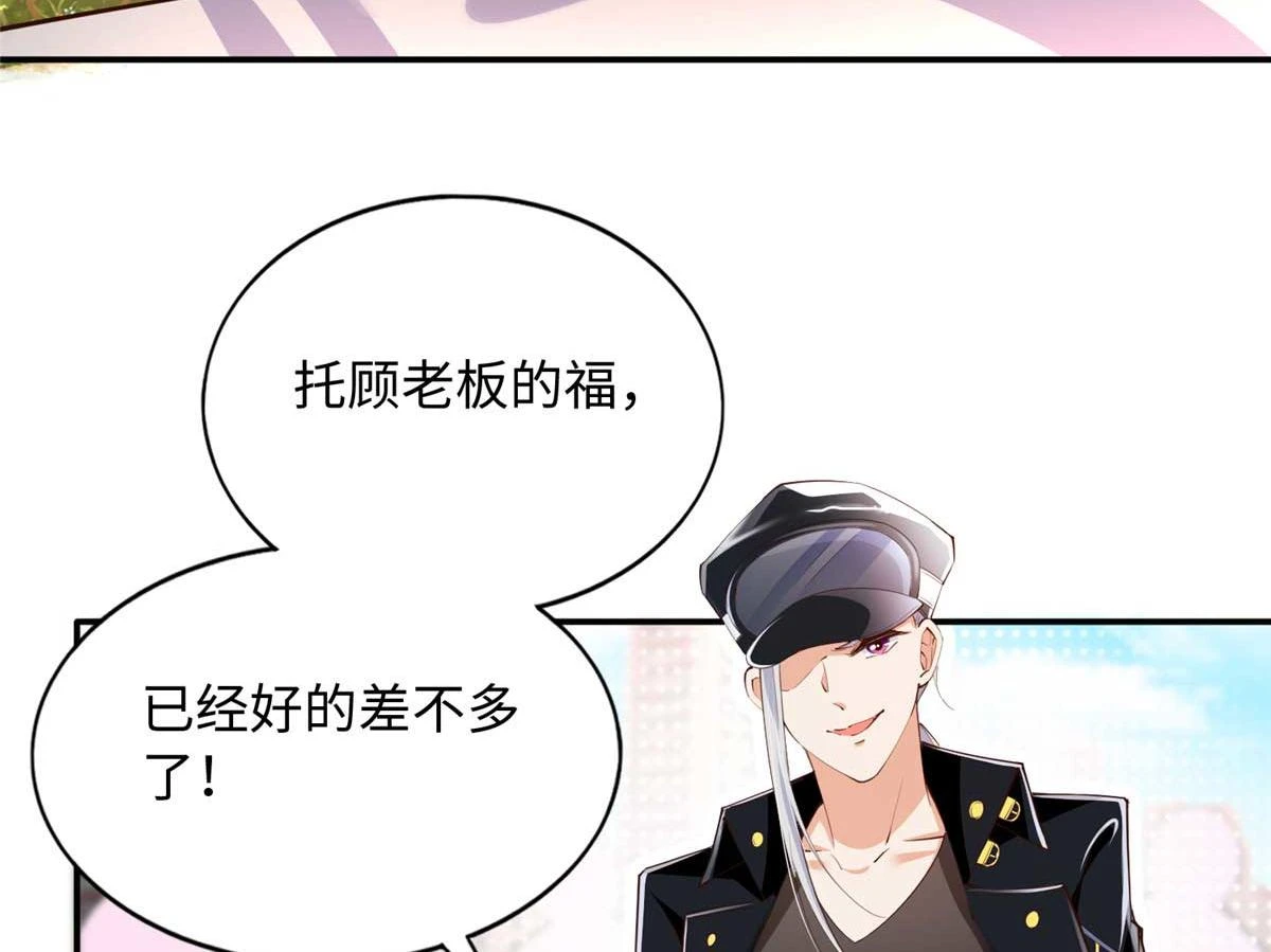 143 如虎添翼4