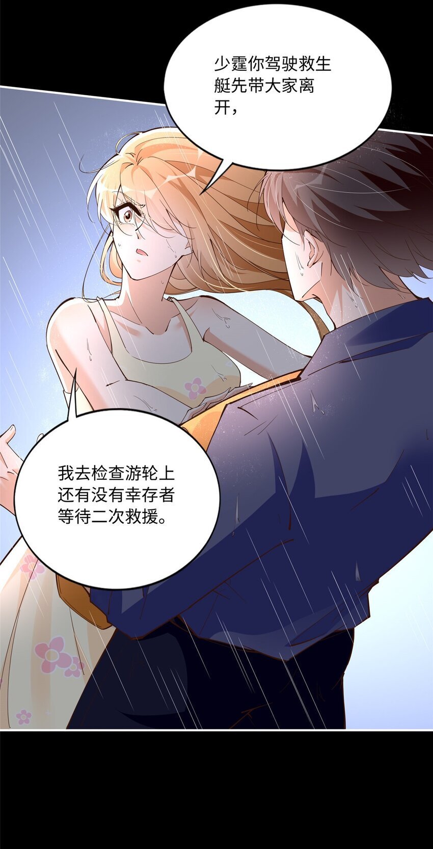 193 凤凰血玉的力量16