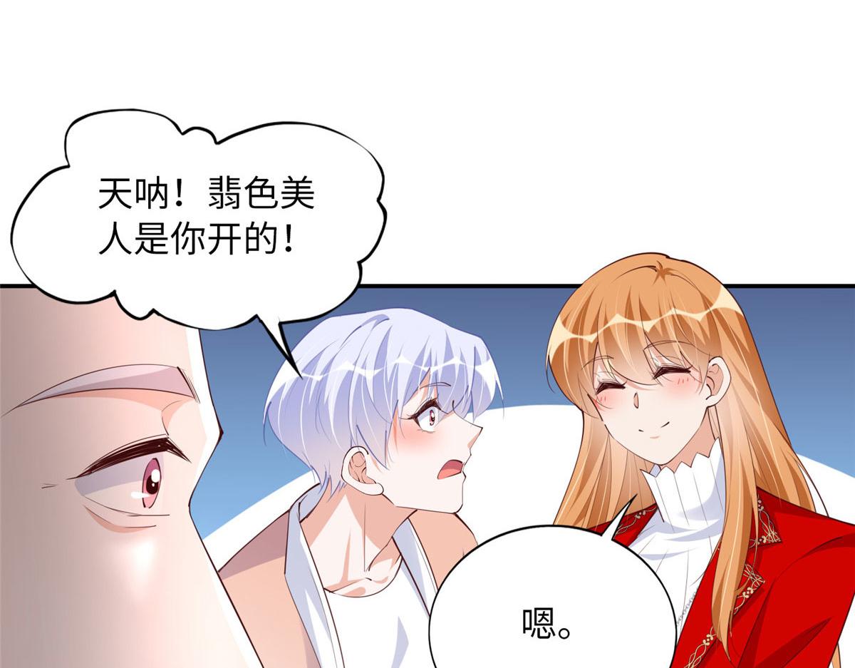120 毕竟活了两世85