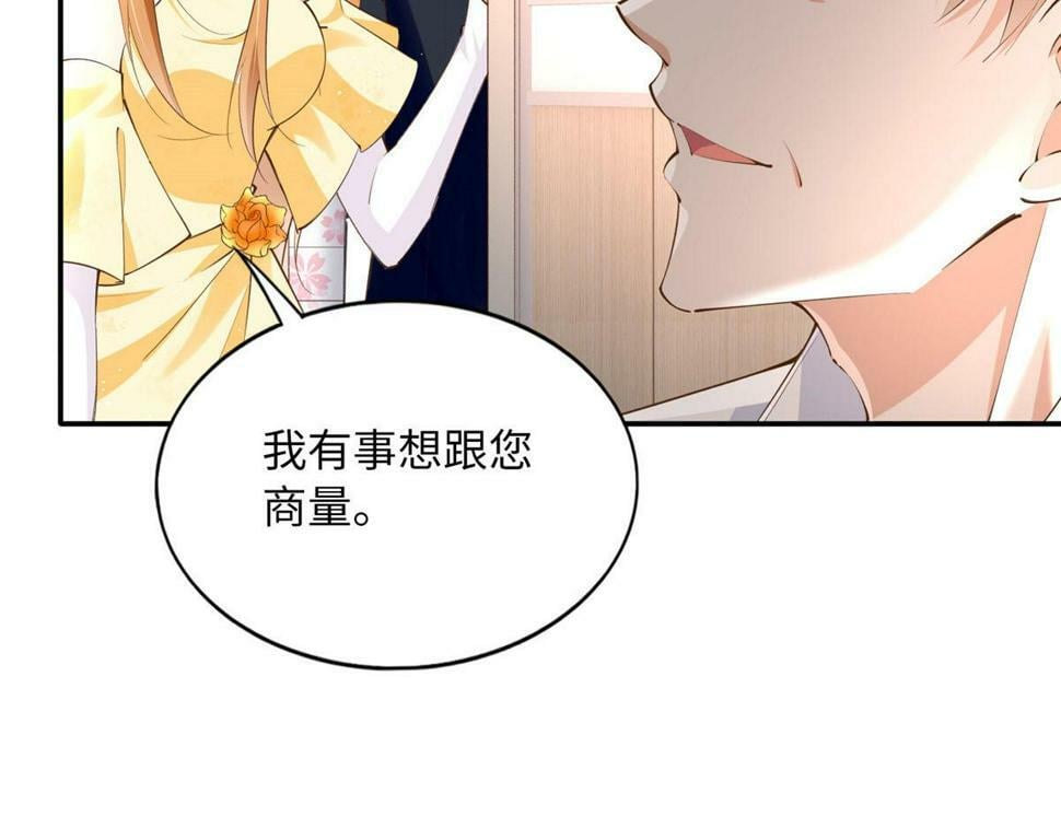 155 父女同心！77