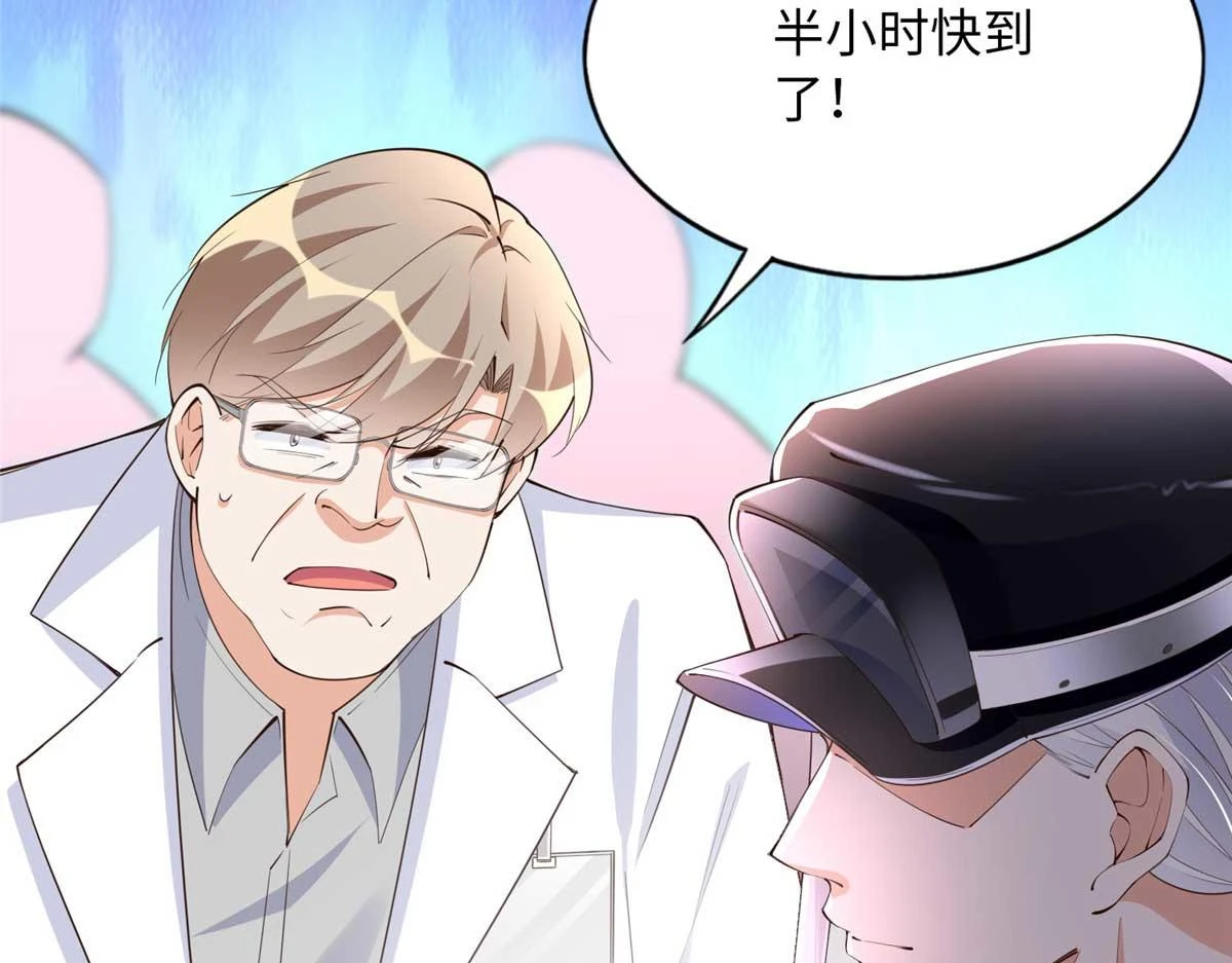 143 如虎添翼59