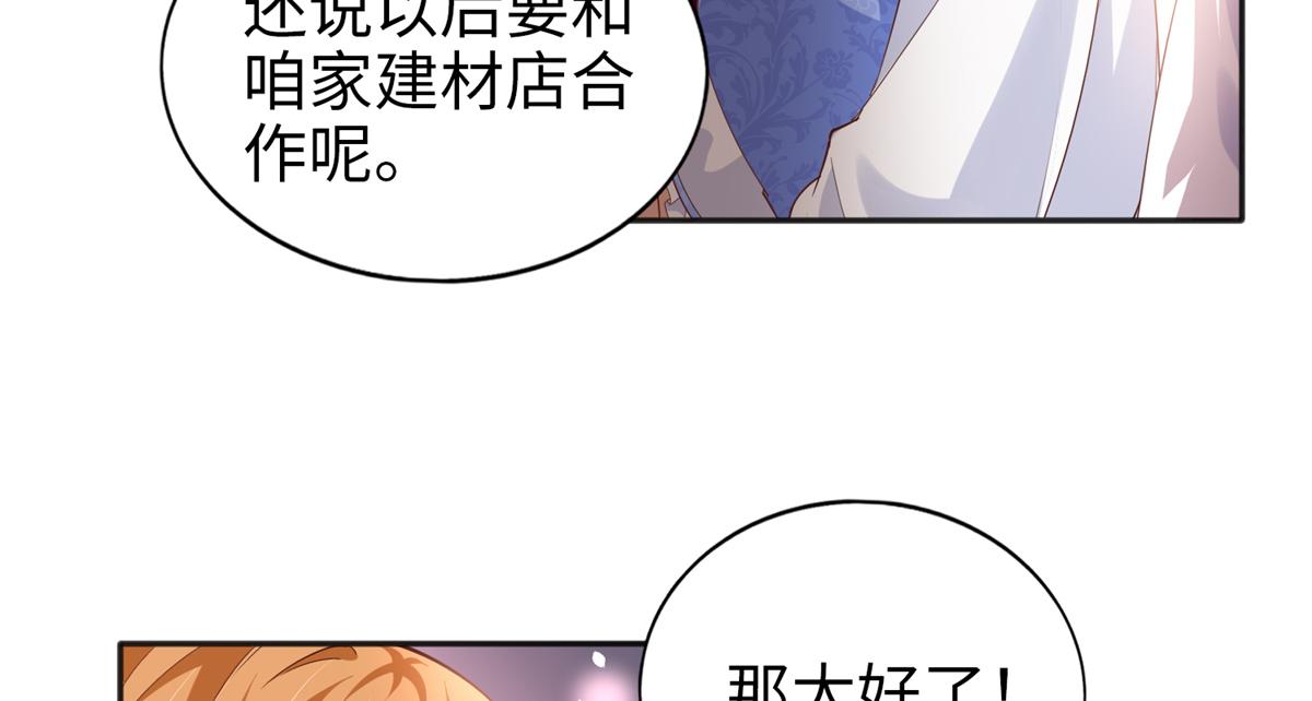 071 别人家的孩子14